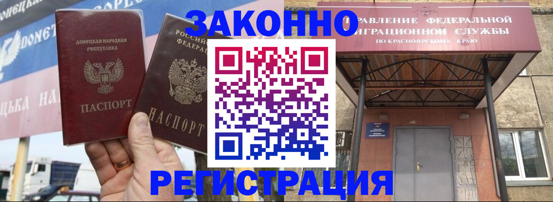 временная регистрация для школы в Шлиссельбурге